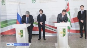 В Сухуме состоялся первый международный экономический форум «Абхазия — инвестиции в будущее».