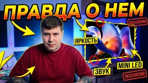 Xiaomi TV S Pro 2026: китайская версия ЛУЧШЕ глобальной? 5200 нит… Первые впечатления