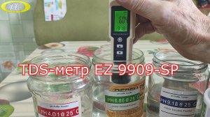 TDS-метр EZ 9909-SP.Как добиться точных измерений pH с помощью калибровки специальных  растворов.
