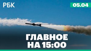 Военные США спасли своего летчика в Иране.  Потоки воды хлынули по улицам Дербента