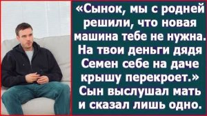 Истории из жизни|Сынок, мы с родней решил|Аудио рассказы|Аудиокниги слушать онлайн|Жизненные истории