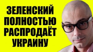Армен Гаспарян - Просроченного предупредили