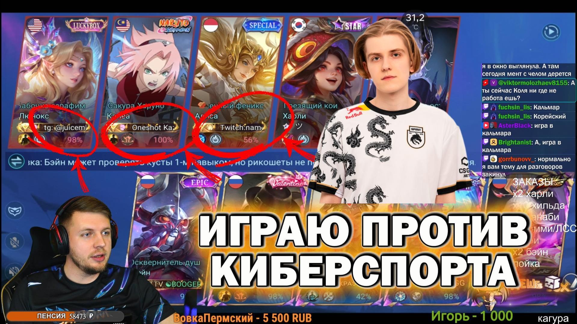 🏆Играю против киберспорта ONESHOT и Ко!🎮
