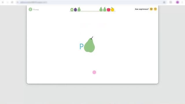 Английский 1 класс урок 12  Letter C reading