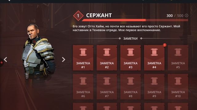 ДЖУН - НАШЕ ВСЕ! (Shadow Fight 3) #6