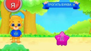 Детский мультфильм, который учит и развлекает, — видео-головоломка.