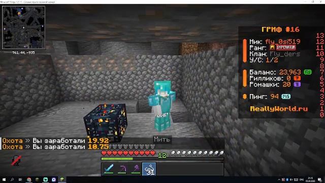 стрим на рили ворлд прохажу джамшута