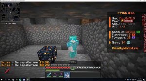 стрим на рили ворлд прохажу джамшута