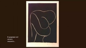 Что такое шедевр Встреча в Телемосте 05.04.26 15-01-51 — запись