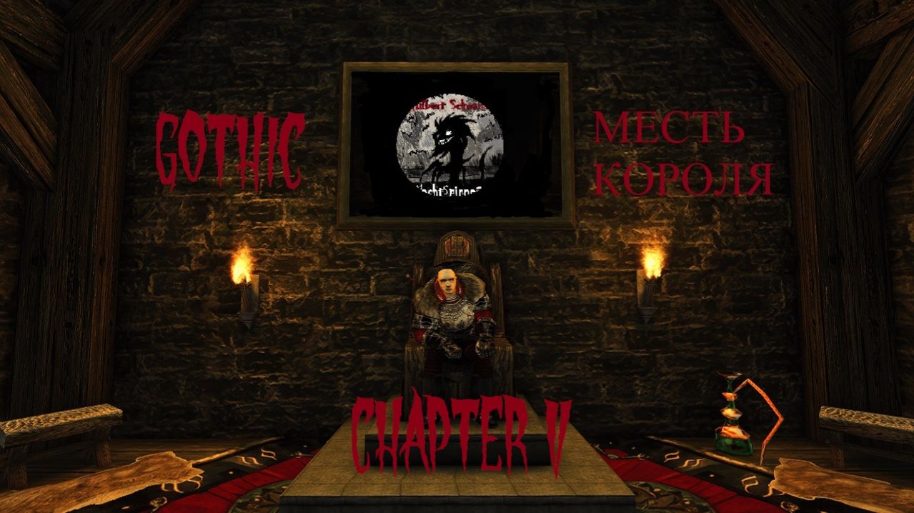 Gothic МК - Часть 5: Нечисть и Руна на Маяке, Руна на Алтаре Орков.