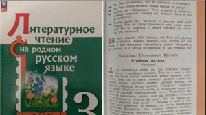 Сушеная малина