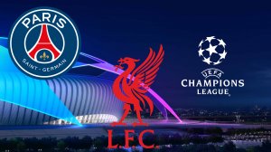 Лига Чемпионов/ПСЖ-Ливерпуль