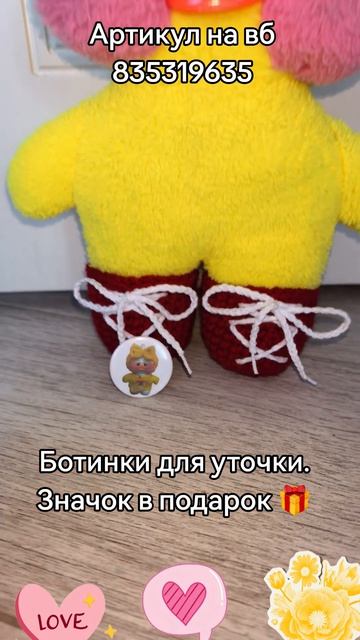 Создаю одежду для игрушек