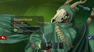 Slay The Spire 2 #4 Яд и заточки