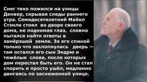 «Этот дом теперь мой» — сказал сын. Но утром он пожалел о каждом слове!