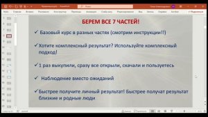 Эфир: Программы МЭЦ и как их можно применять для своего бОльшего результата.