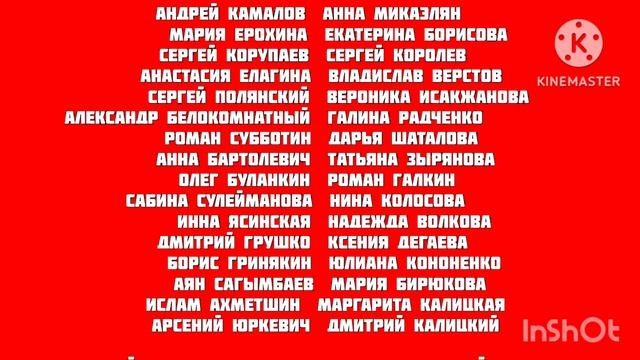 Титры барсукот осень зверский детектив 2 сезон