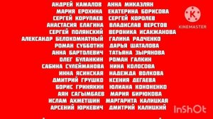 Титры барсукот осень зверский детектив 2 сезон