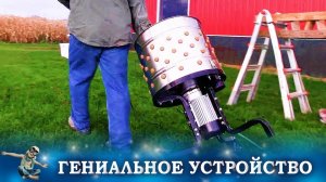 ГЕНИАЛЬНЫЕ МАШИНЫ, МЕХАНИЗМЫ, ИЗОБРЕТЕНИЯ, САМОДЕЛКИ И САМОДЕЛЬНАЯ ТЕХНИКА И ТЕХНОЛОГИИ #335