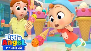 Мы В Магазине 🛍 Песенка Для Детей | Сборник Развивающих Мультиков