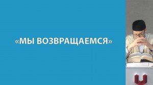 Смерть и вечность