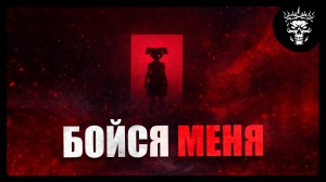 ЭТА ИГРА ПУГАЕТ ЛУЧШЕ БОЛЬШИНСТВА ХОРРОРОВ ■ UNWILLING HOST