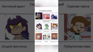самые популярные мемы про 13карт (озвучивала я затыкалась и что-то  не говорила и было быстро)