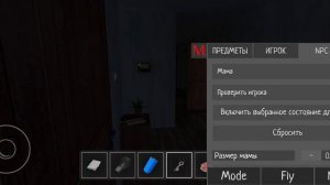 показываю новую фразу..