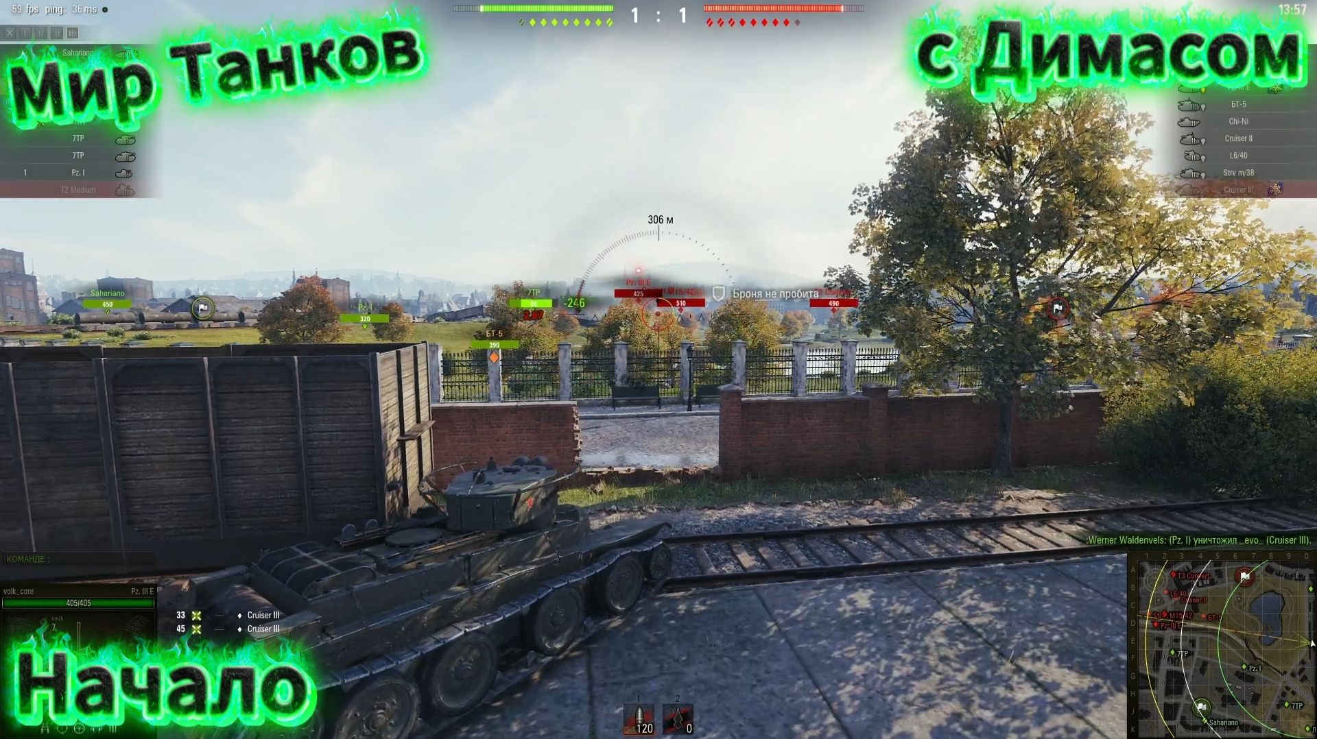 Мир Танков глазами новичка Владоса вместе с Димасо