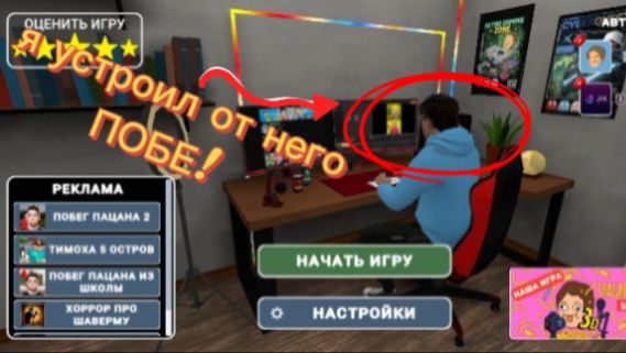 я сбежал от блогера холе бама. я устроил целый побег. видео от димитрий