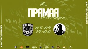 "Шторм" - "Твой Новострой" | тур 12 | Ligue 2