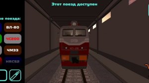 работаю дежурным по переезду последняя часть