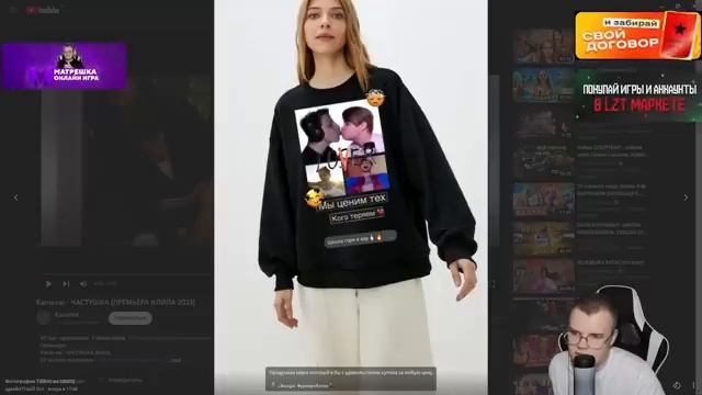 КАША СМОТРИТ ИДЕИ ДЛЯ МЕРЧА ОТ ПОДПИСЧИКОВ