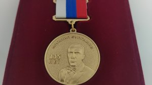 20 марта 2026 года в Москве в ЦДЛ состоялось вручение медали «Михаил Булгаков 135 лет»