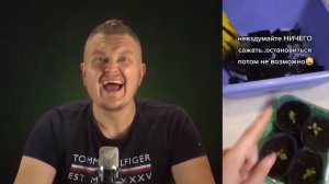 36 ЛЕТ МУЖИКА ВСЕ НЕТ