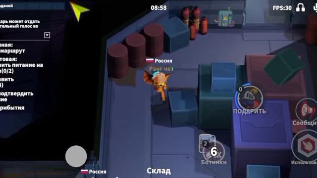 моё как в супер сас #чг