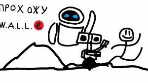 прохожу Walle the video game
