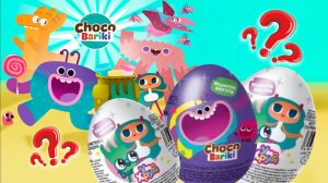 Новая серия Ум и Хрум 👾 Шоколадное яйцо с сюрпризом Конфитрейд ChocoBariki #умихрум #новинка2026