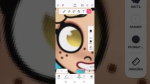 Как сделать прикольные глаза аватар ворлд в Flipaclip ☺️💮🦦🦝 | мало актива 😭 |