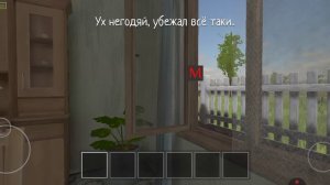 Тумба не перестает не хочешь