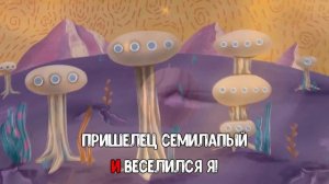 3 ЛЮБИМЫХ КАРАОКЕ ♫ КОСМИЧЕСКИЕ ПЕСЕНКИ ♫ ПОЙ с МУЛЬТиВАРИК ТВ ♫ КАРАОКЕ ПЕСНИ ДЛЯ ДЕТЕЙ 0+