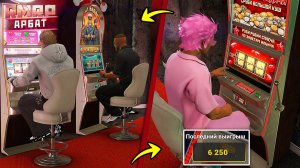 ОБНОВЛЕНИЕ КАЗИНО РМРП ! НОВЫЙ СПОСОБ ЗАРАБОТКА РМРП ! RMRP - АРБАТ