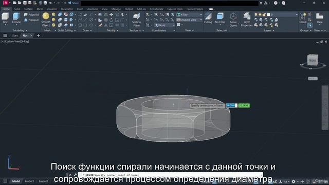 145 - PART DRAWING 3 смотреть онлайн