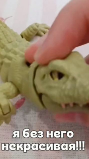 Я без него не красивая, Натурал Альбертович