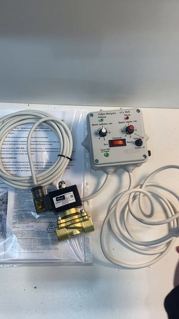 Оборудование для гидроимпульсной промывки отопления — состав комплекта