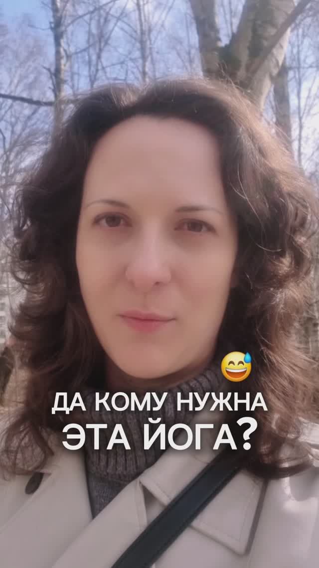 Тело как пространство для души