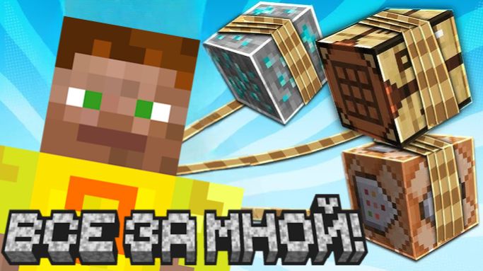 Впервые играю в Herdcraft/26w14a.