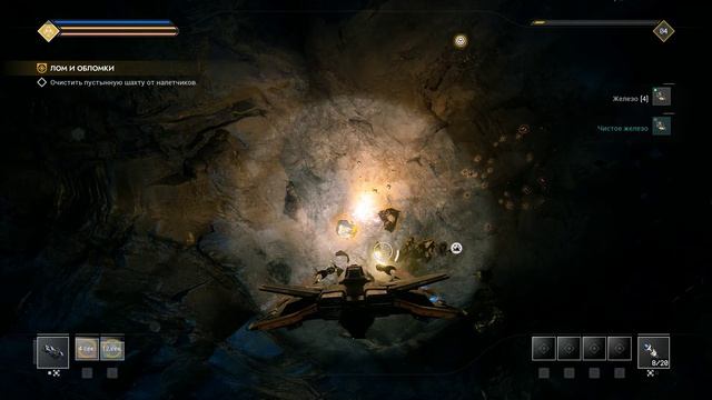 Everspace-2: M02P5 Прохождение на немецком языке