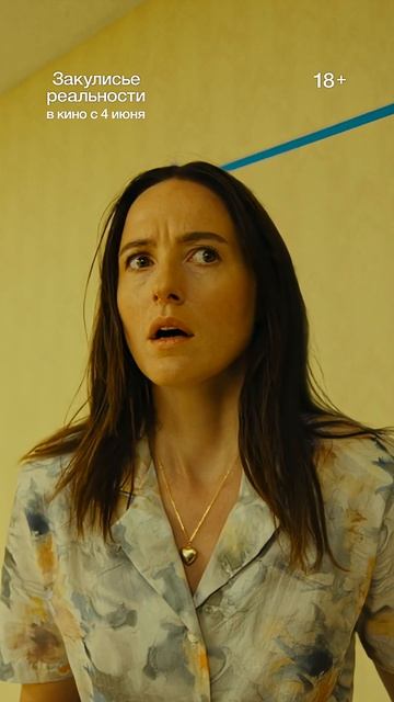 Прекрасное место, правда❓😨 Закулисье реальности #