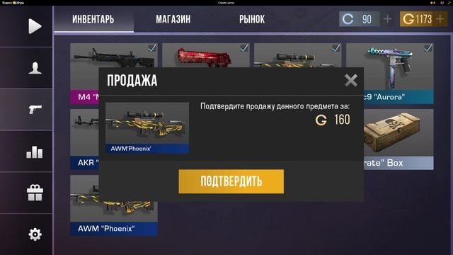 Арткош.подпишись